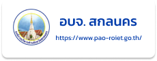 อบจ